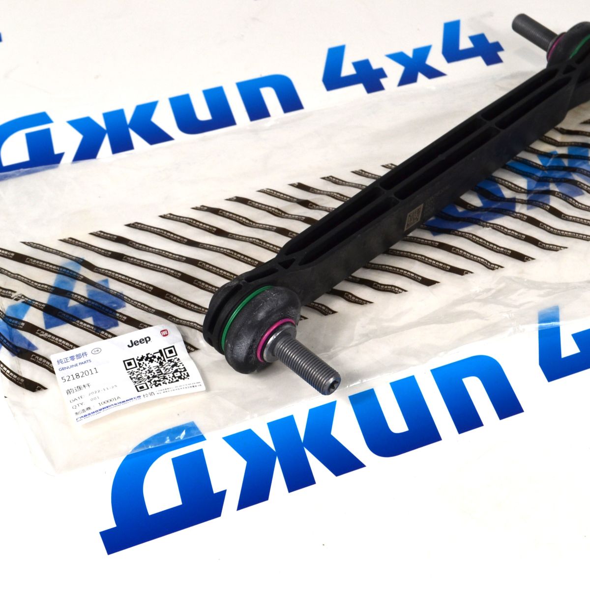 Тяга переднего стабилизатора Jeep Renegade BU/Jeep Compass MP 68246496AA