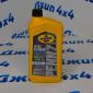 Масло моторное PENNZOIL 0W40 SRT8 V6.2 Hemi/V6.4 Hemi 0,946л 550040856