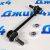 Тяга переднего стабилизатора Land Rover Defender/Discovery/Range Rover/Range Rover Sport LR035489