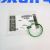 Кольцо уплотнительное приёмной трубки маслонасоса Land Rover Range Rover V2.0TD/V2.0T Petrol LR133946