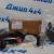 Проводка фаркопа для Jetour T2 2024- TK94601