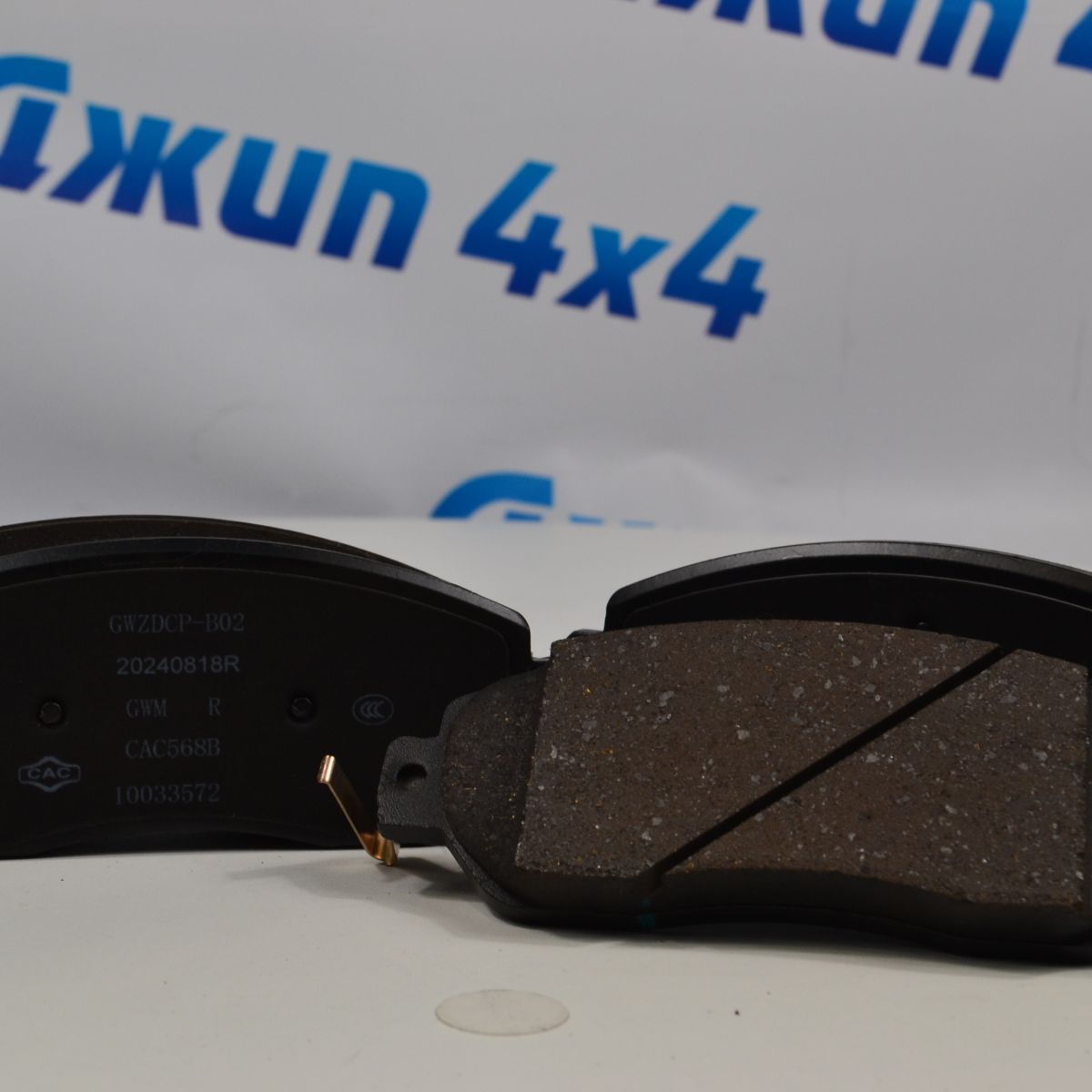 Передние тормозные колодки Tank 300 3501119XKM01A