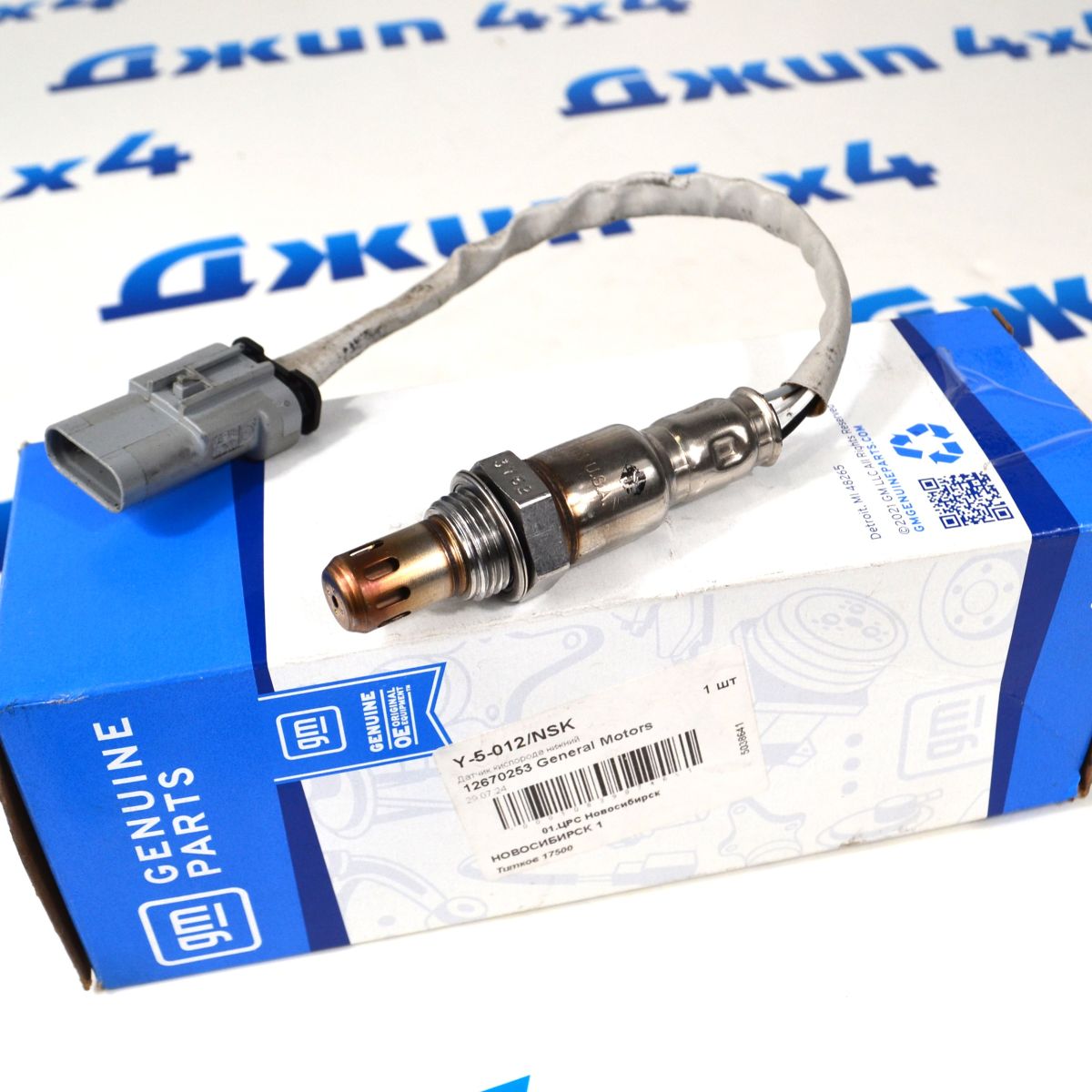 Датчик кислорода после катализатора Cadillac Escalade V6.2 12670253