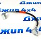 Шланг тормозной задний Jeep Liberty KJ (центральный) 52129260AB