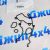 Прокладка передней крышки Jeep Wrangler JK V3.6 2012-2017 68228480AA