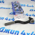 Наконечник рулевой Jeep Wrangler JK (левый/нижний) 52060053AE