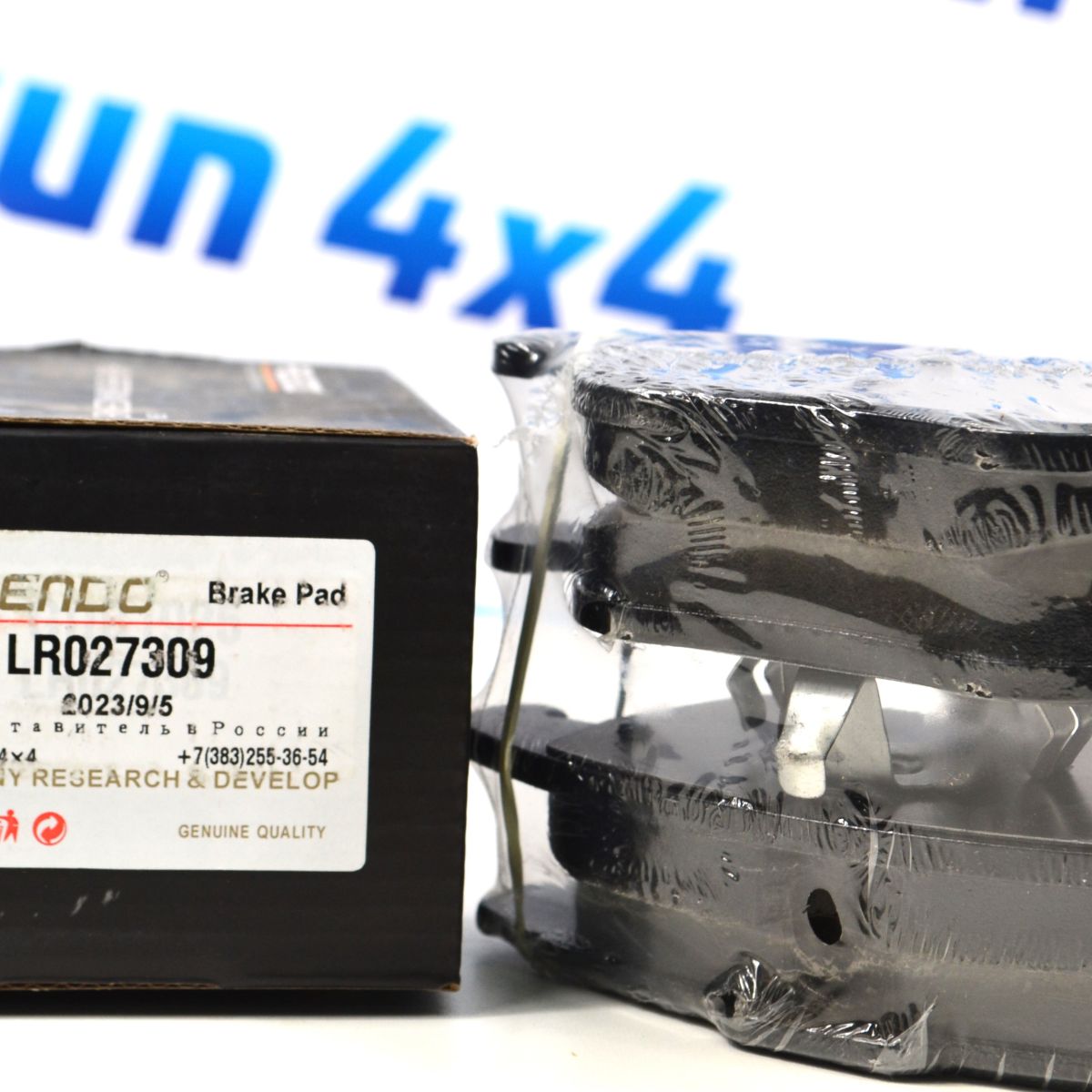 Колодки тормозные передние Range Rover Evoque L538 LR027309