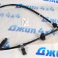 Трос стояночного тормоза Land Rover Discovery L319/Range Rover Sport L320 (правый) LR018469