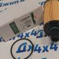 Фильтр масляный Range Rover L460 Range Rover Sport L461 Land Rover Defender L663 V3.0T 3.0TD LR133455