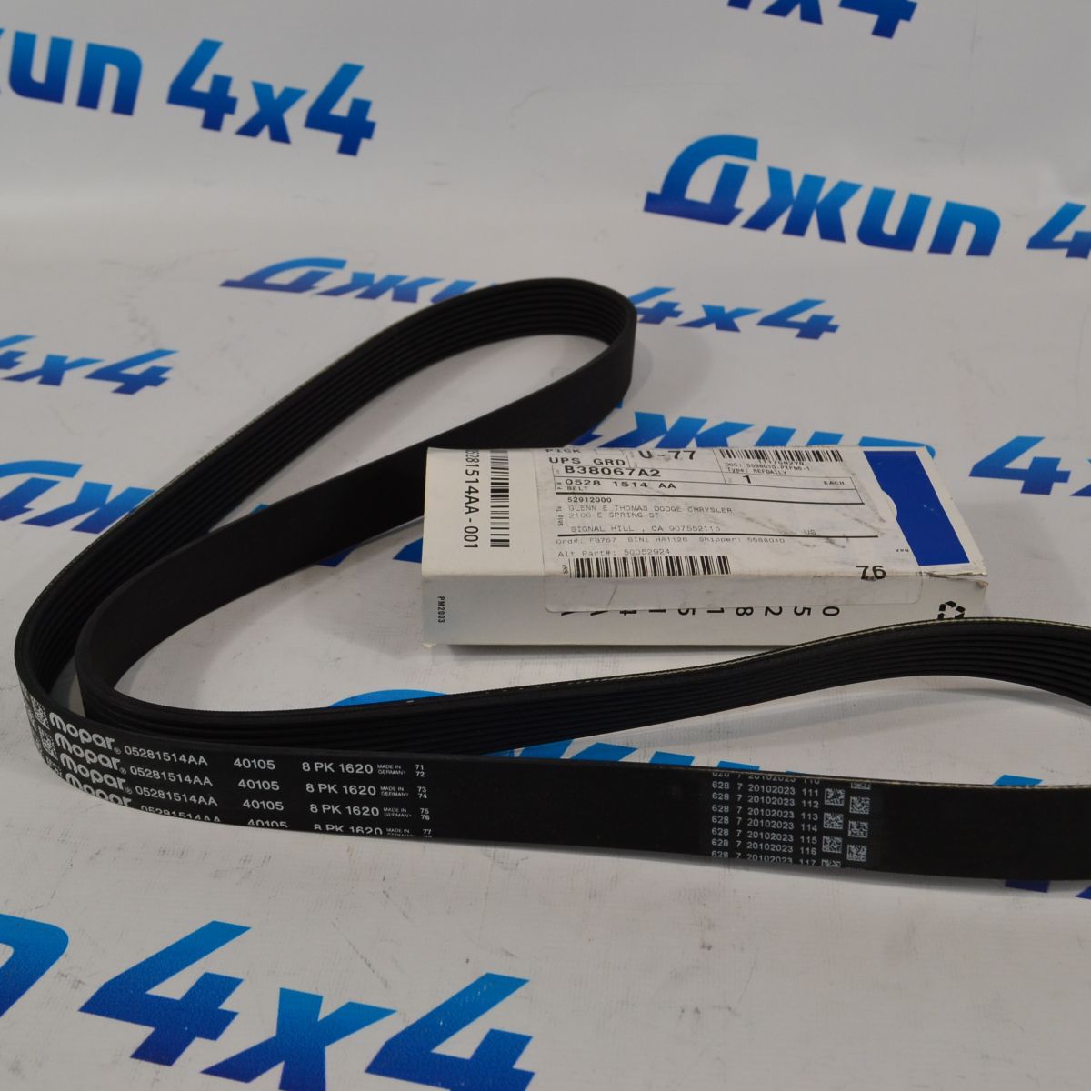 Ремень 8PK1620HD Dodge Ram 1500 DT 5.7Hemi 2019- E-Torque