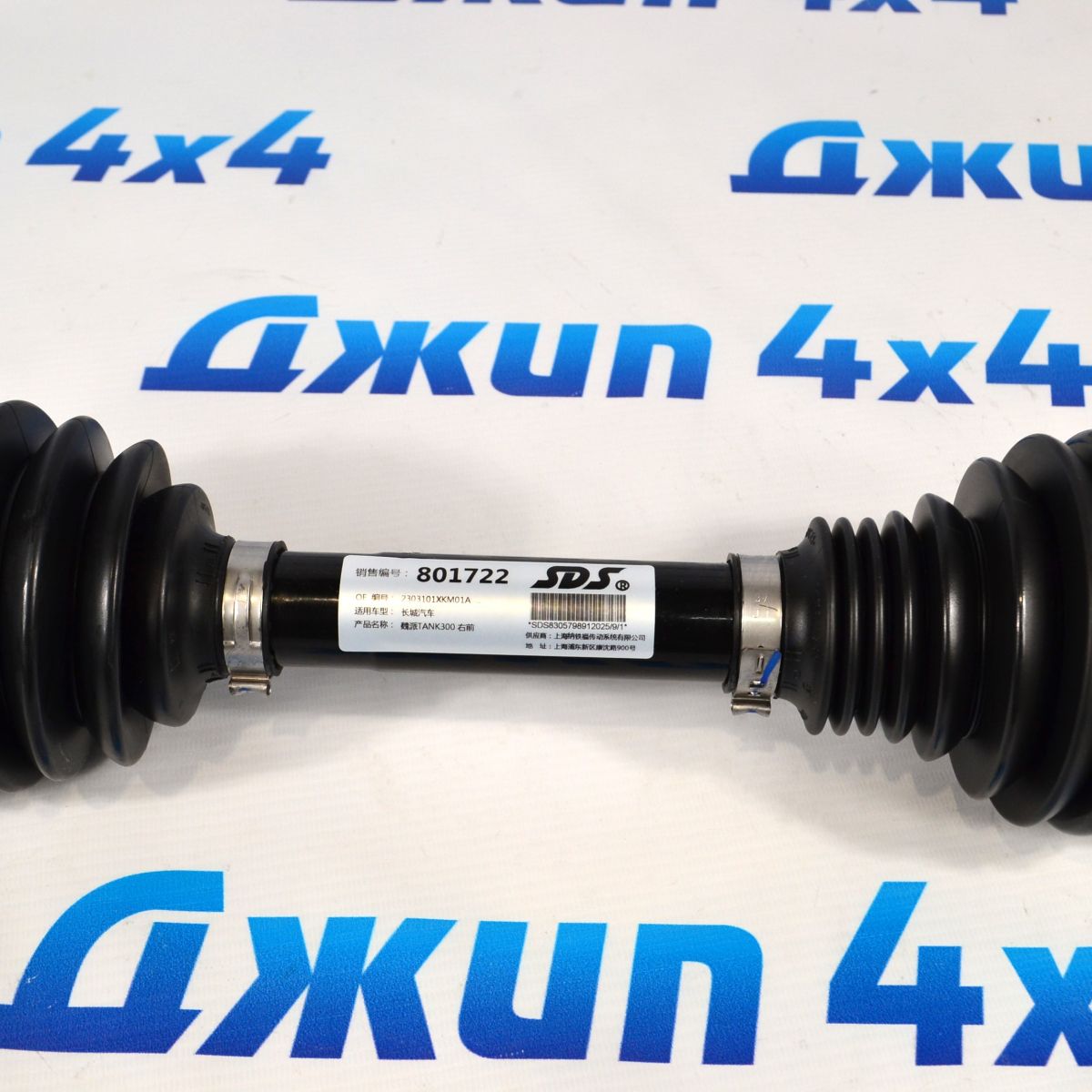 Привод передний Tank 300 (правый) 2303101XKM01A