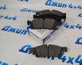 Колодки тормозные передние Jeep Grand Cherokee WK2 Dodge Durango WD 2011-2023