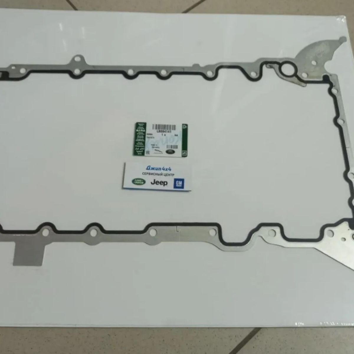Прокладка поддона двигателя Range Rover L405/Range Rover Sport L494 V4.4TD LR094141