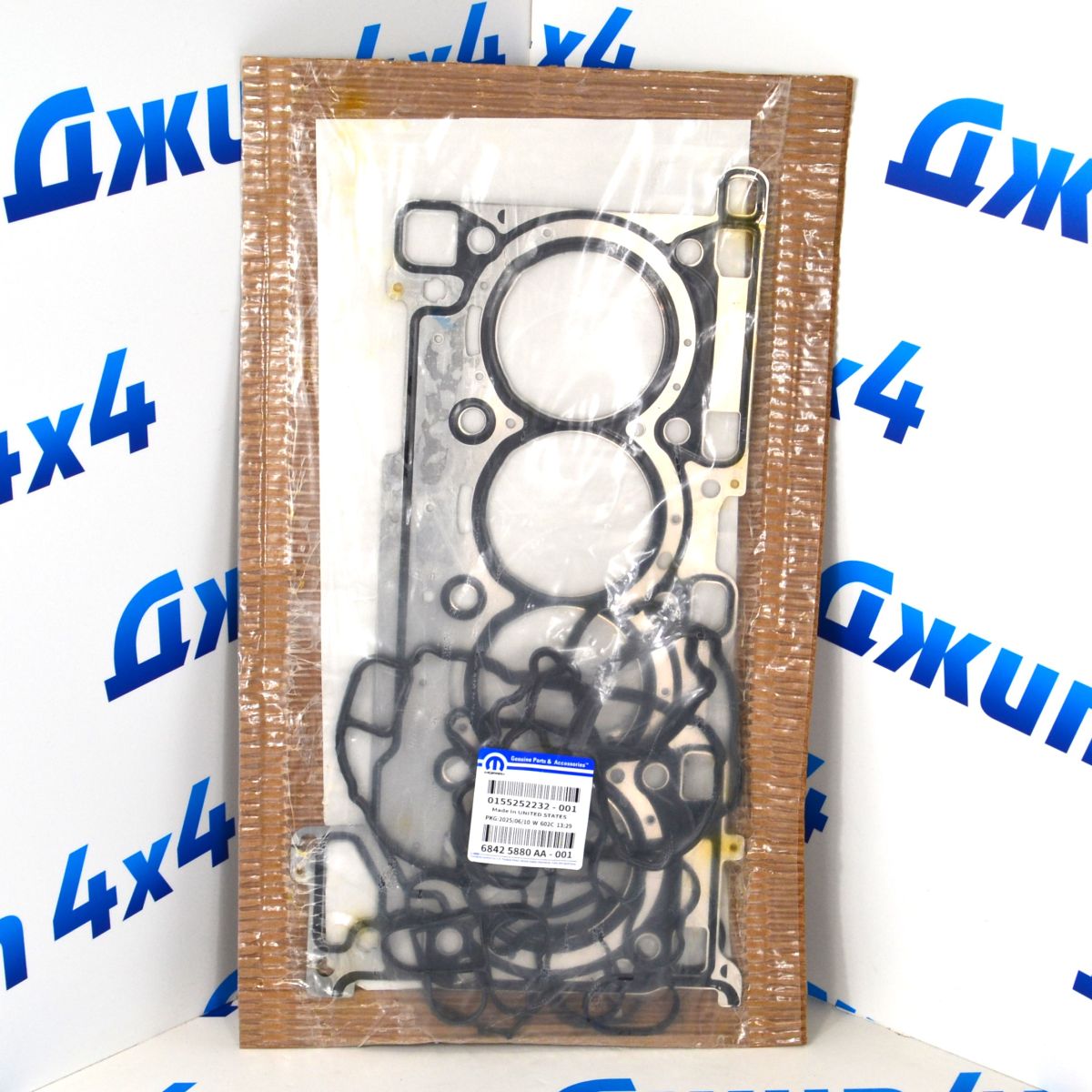 Комплект прокладок двигателя Jeep Wrangler JL V2.0T (верхний) 68425880AA