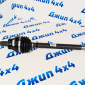 Привод передний Jeep Wrangler JL (левый) 68413463AA