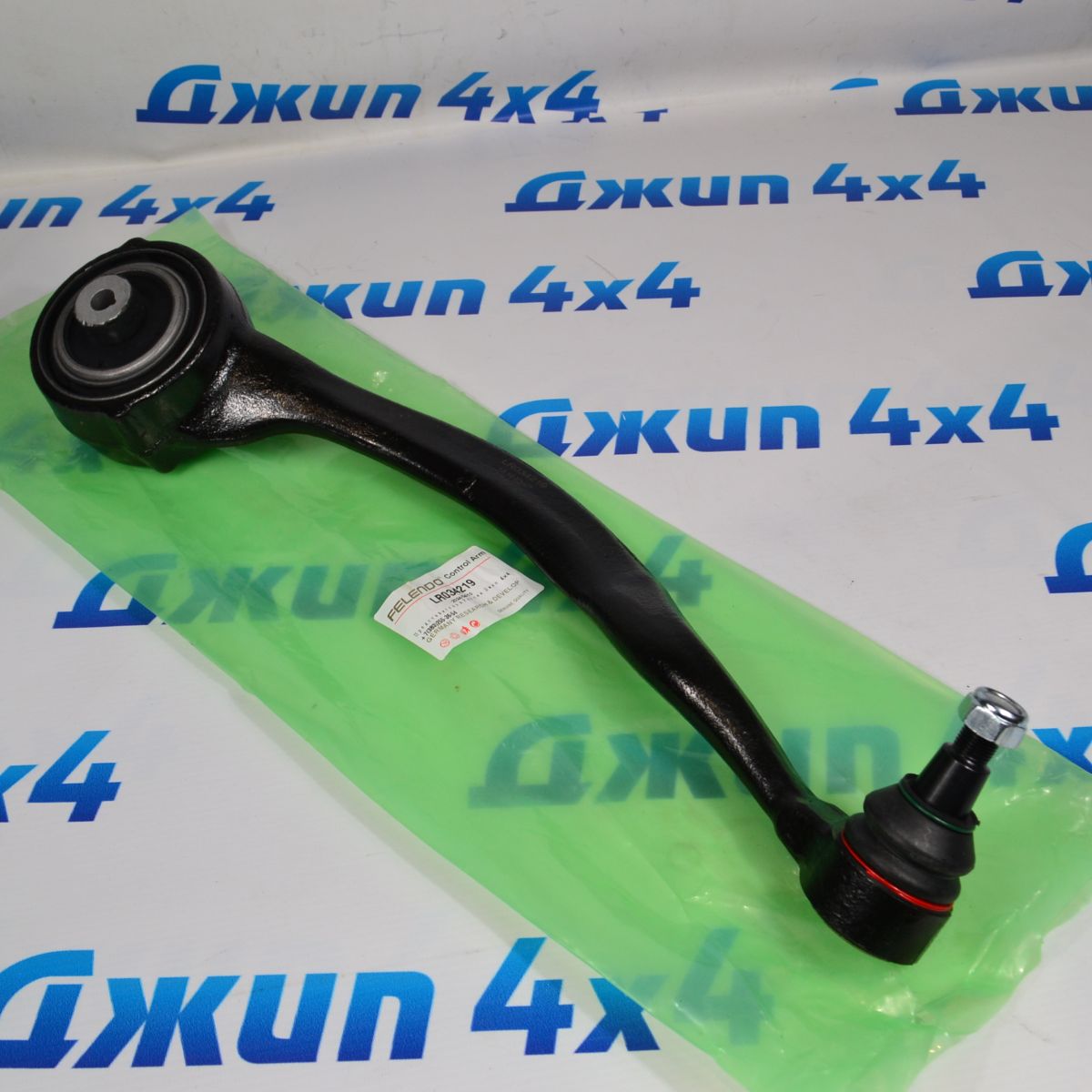 Рычаг косой передний правый нижний Range Rover L405/Range Rover Sport L494 LR034219