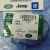 Прокладка кронштейна ТНВД Land Rover Discovery Sport L550 Range Rover Evoque L538 V2.0T Petrol LR034323