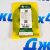 Датчик износа задних тормозных колодок Land Rover Discovery L462/Land Rover Defender L663 LR084071