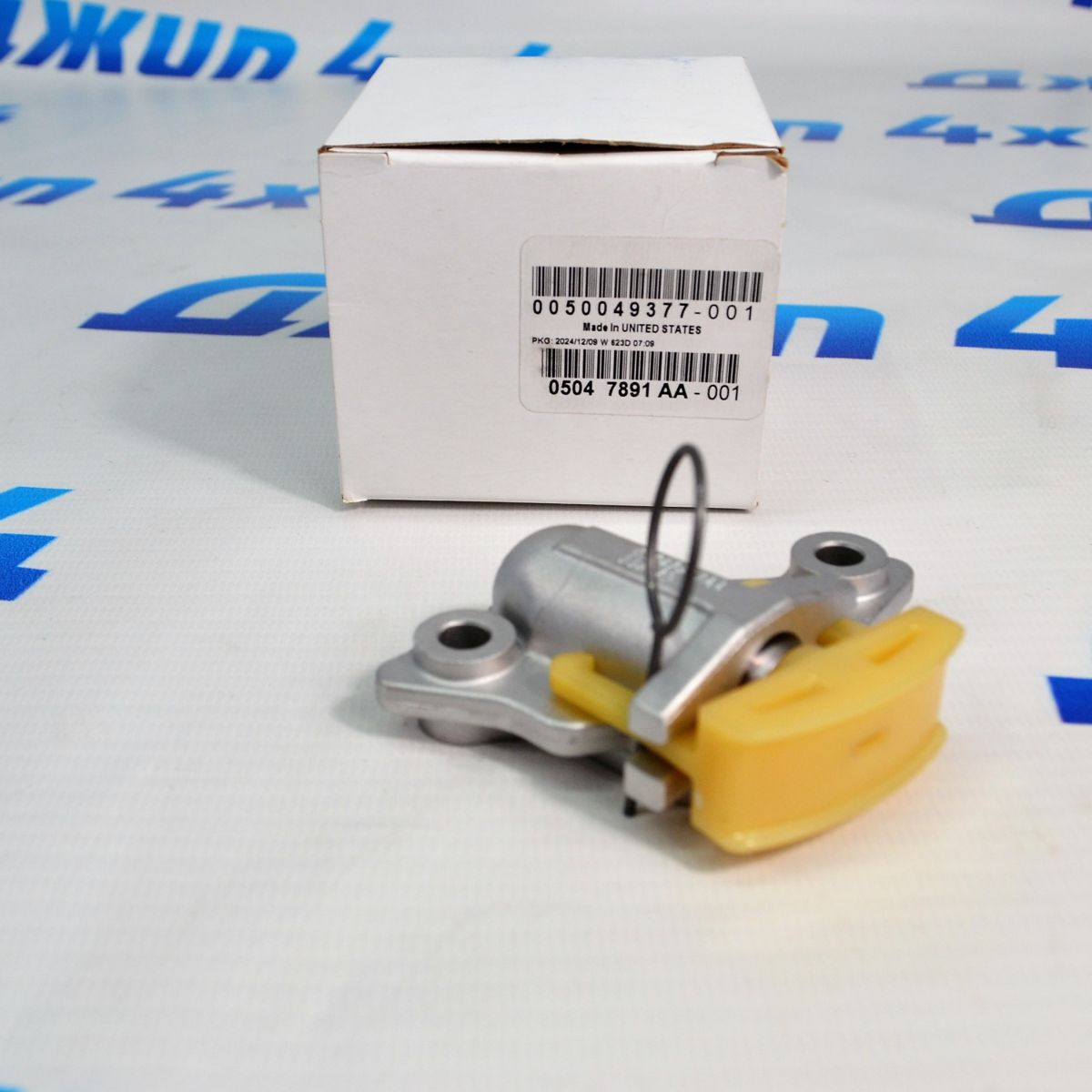 Натяжитель цепи ГРМ Jeep/Dodge/Chrysler V3.6 (нижний) 5047891AA