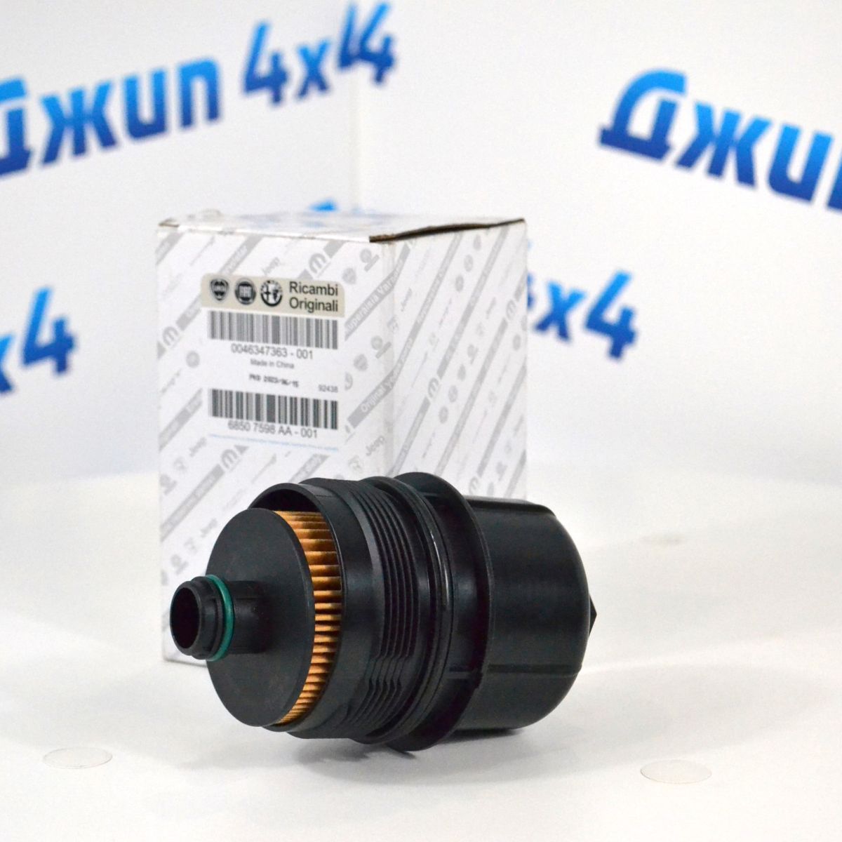 Фильтр масляный Dodge Ram 1500 DT/Jeep Gladiator JT V3.0CRD (с крышкой) 68507598AA