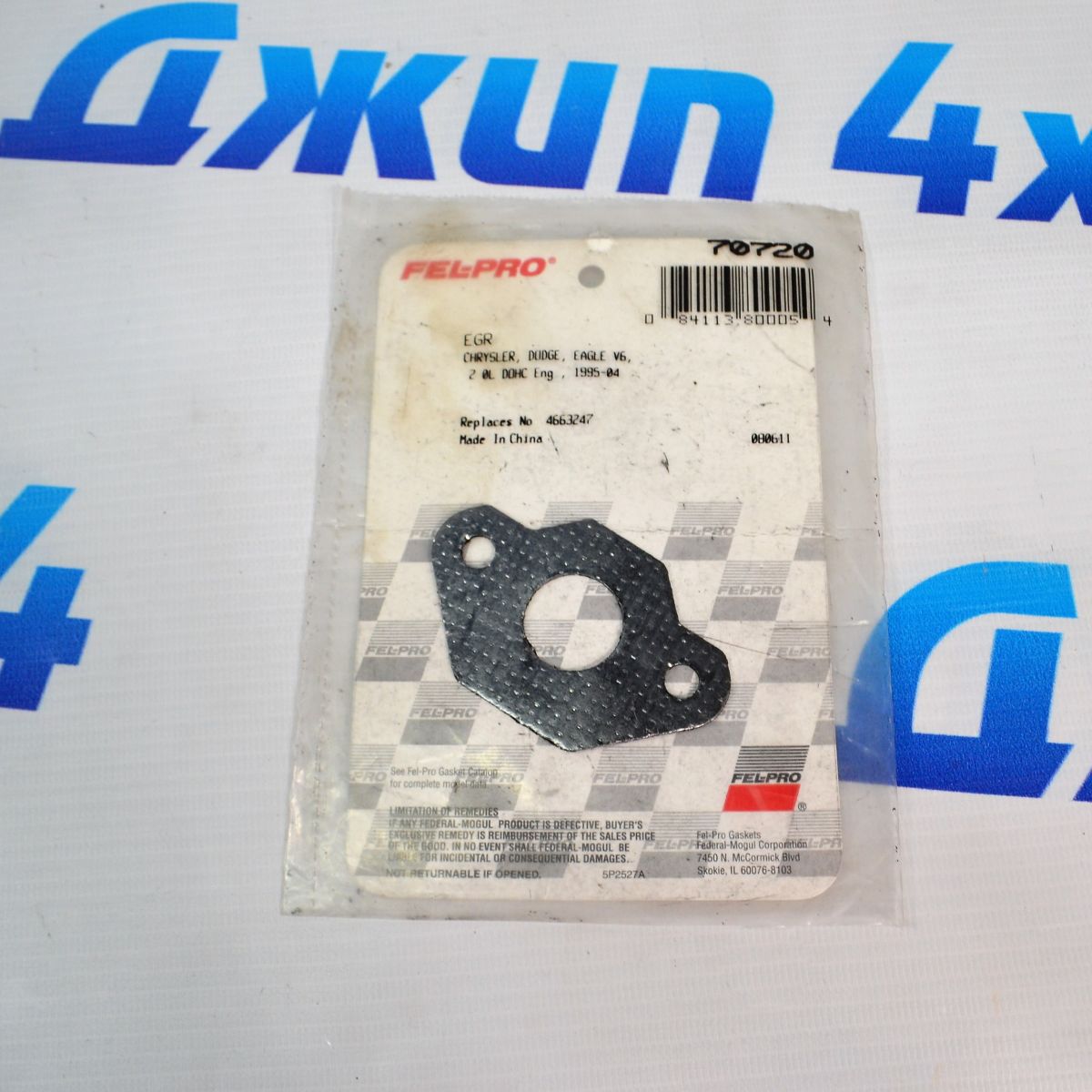 Прокладка клапана EGR Jeep Wrangler/Dodge/Chrysler V2.0/V2.4/V3.3/V3.8/V4.0/V2.8CRD 4663247AB