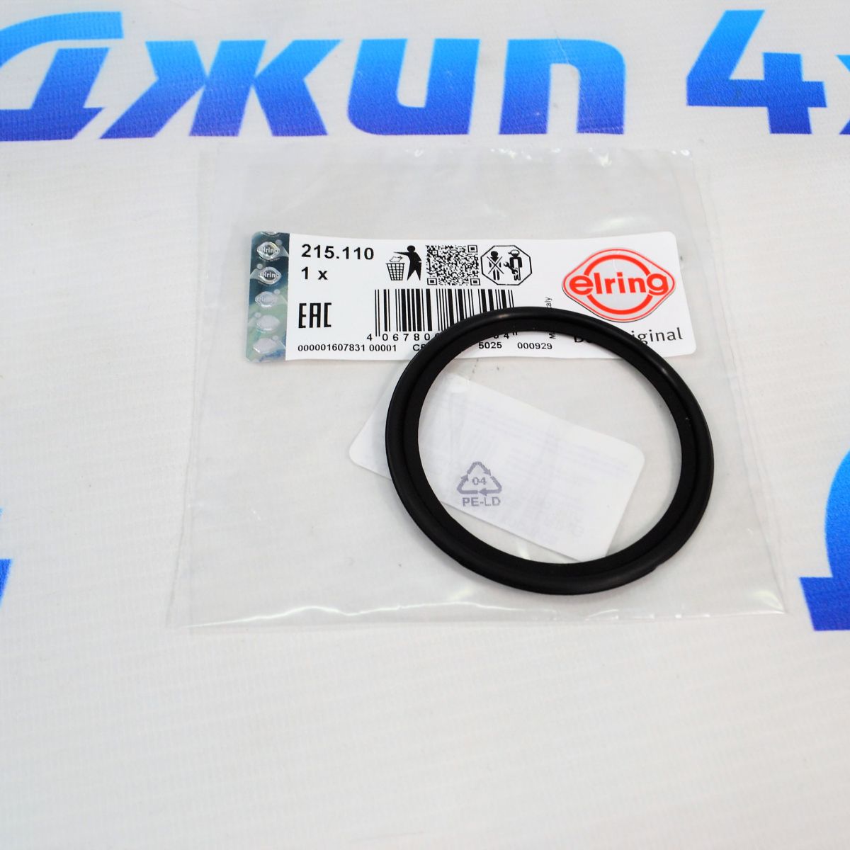 Прокладка масляного радиатора двигателя Jeep/Dodge/Ram V5.7 Hemi 68051457AA