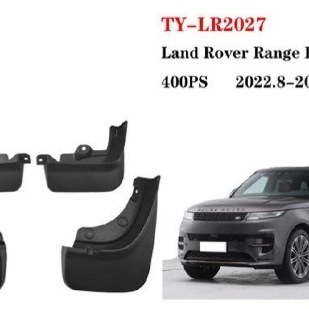 Брызговики Land Rover Range Rover Sport 400PS 2022- (комплект) VPLXP0528