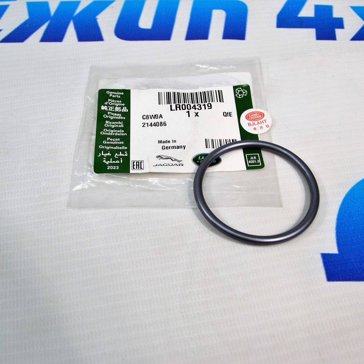 Кольцо корпуса термостата нижнее Range Rover L322/Range Rover Sport L320 V3.6TD LR004319