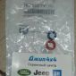 Кольцо форсунки уплотнительное Jeep Grand Cherokee WK2 V3.6 (комплект на форсунку) 68080831AA