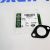 Прокладка клапана EGR Land Rover Discovery 5 L462/Jaguar F-Pace X761 V3.0TD LR075627