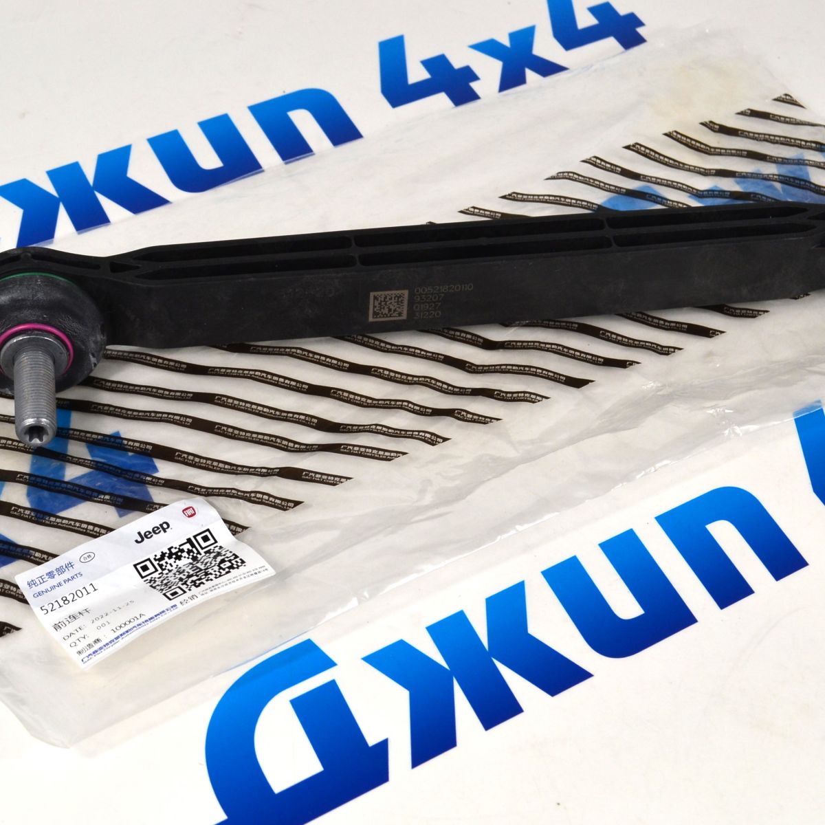 Тяга переднего стабилизатора Jeep Renegade BU/Jeep Compass MP 68246496AA