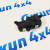 Привод изменения длины впускного коллектора Jeep/Dodge/Ram V5.7 53022137AJ