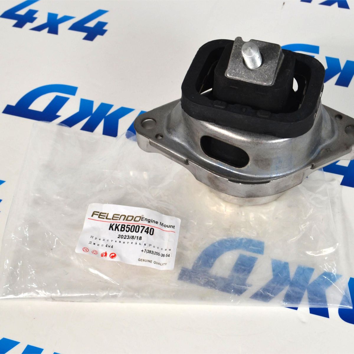 Опора двигателя Range Rover L322 V3.6TD/V4.4TD (правая) KKB500740