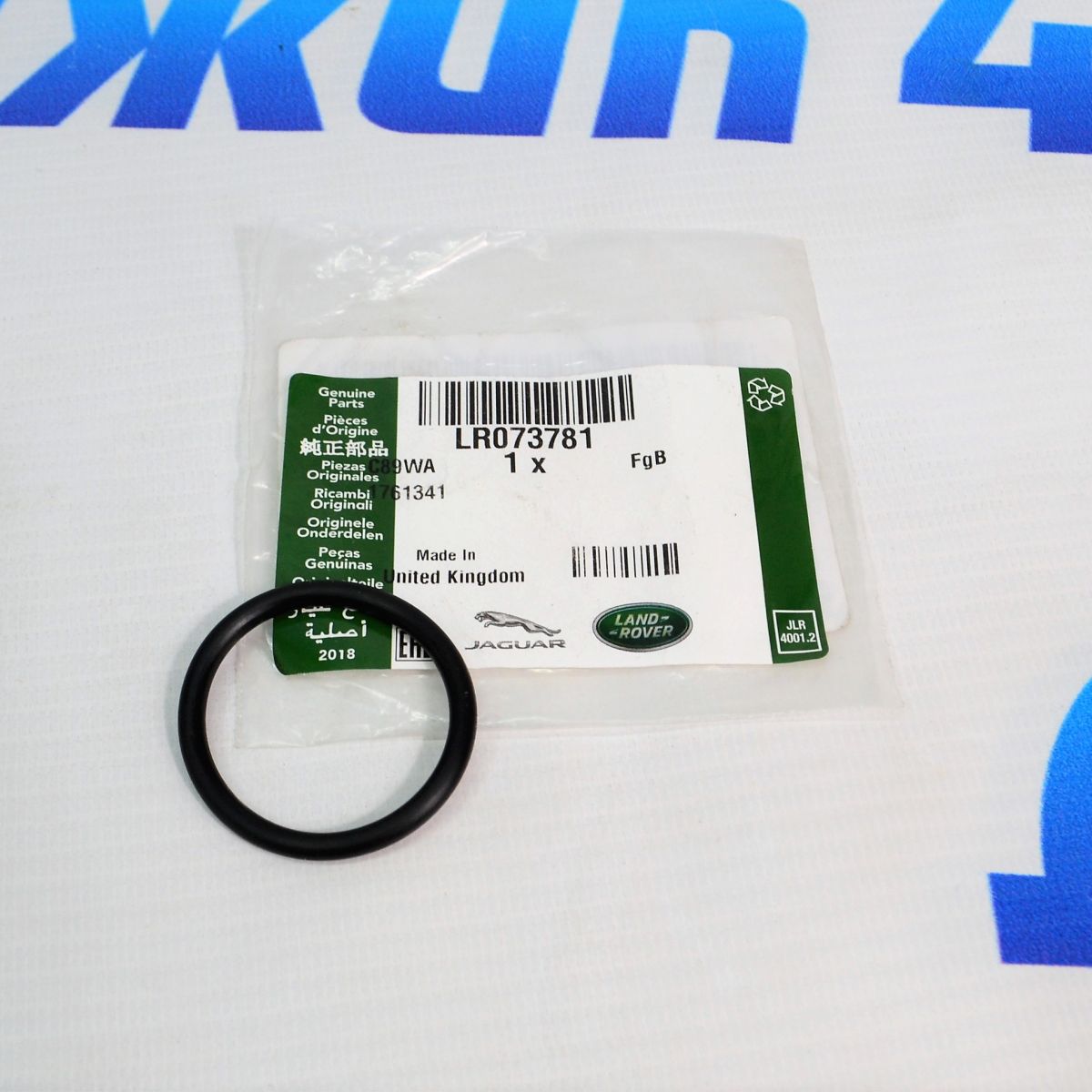 Кольцо уплотнительное крышки маслозаливной горловины Land Rover Range Rover/Jaguar V2.0TD/2.0T/3.0T LR073781