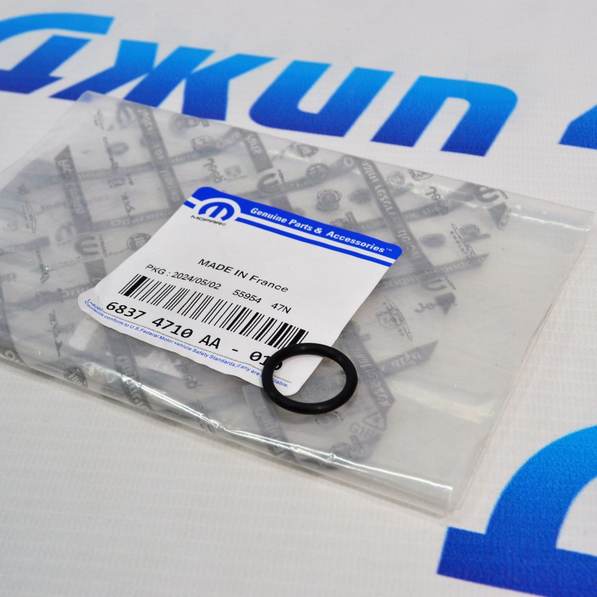 Кольцо уплотнительное трубки слива масла с турбины Jeep Wrangler JL V2.0T 68374710AA