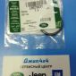 Кольцо уплотнительное маслозаливной горловины Land Rover Range Rover / Jaguar V2.0T/2.0TD/3.0T LR075631