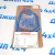 Прокладка клапанной крышки Jeep/Dodge/Chrysler/Ram V4.7 Flex Fuel Petrol (к-кт) 53021842AB