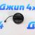Крышка бензобака Dodge Challenger LC 2011-2014 68139752AA