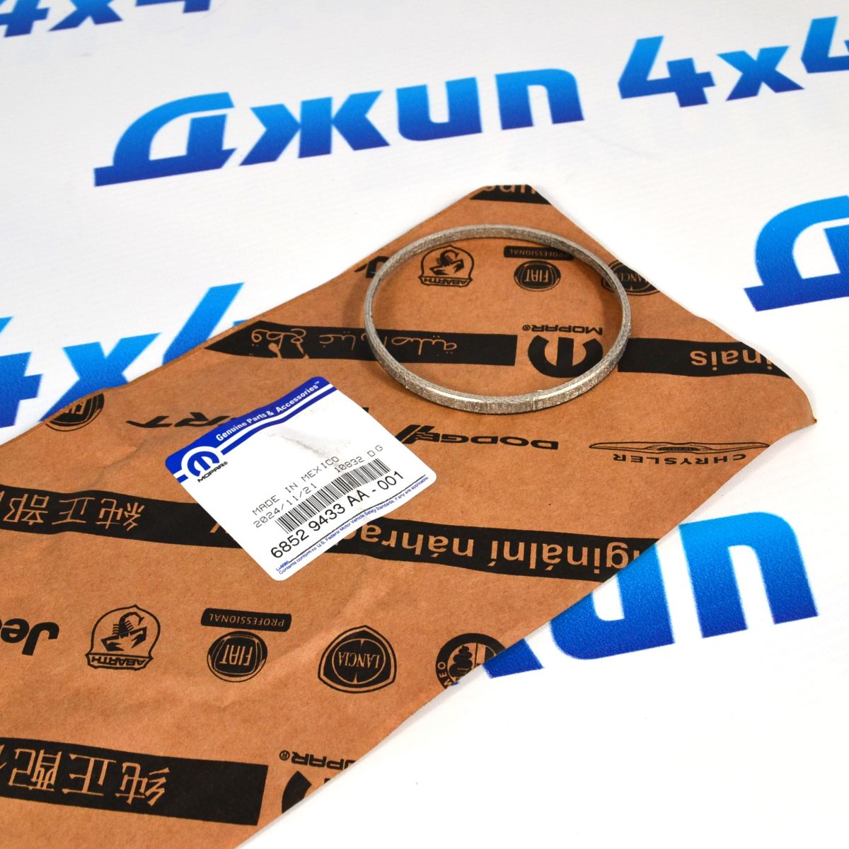 Прокладка приёмной трубы Jeep/Dodge/Chrysler/Ram V6.2 Hemi/V6.4 Hemi 2012- 68529433AA