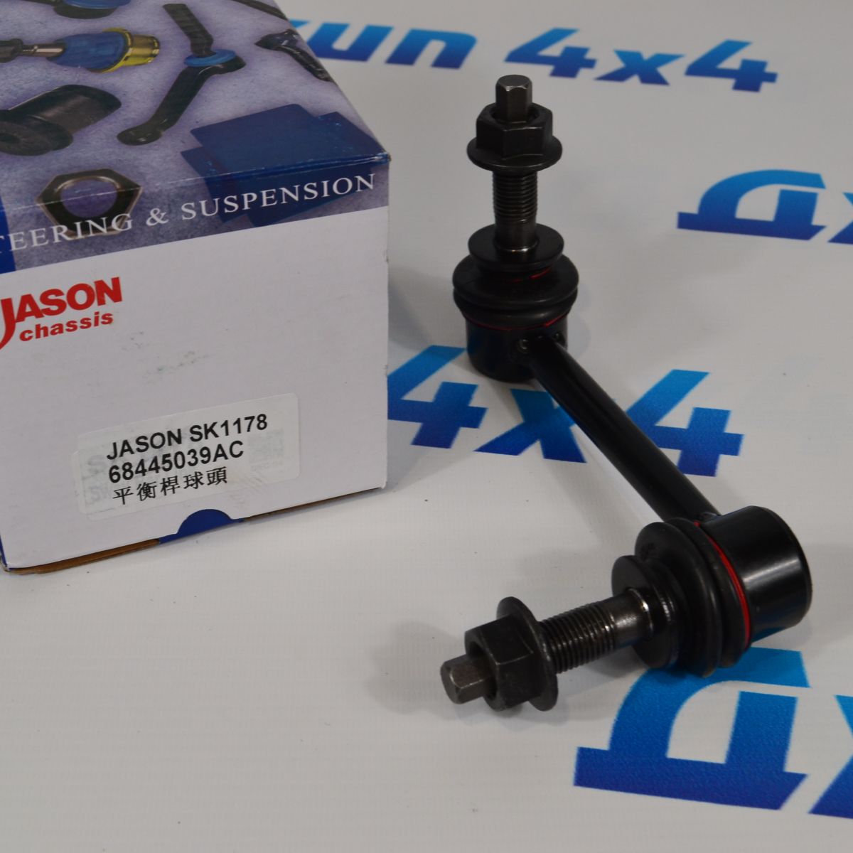 Стойка СПУ переднего левая Dodge Ram TRX 2021-2023 68445039AC