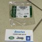 Кольцо уплотнительное приёмной трубки маслонасоса Land Rover Range Rover  V2.0TD V2.0T Petrol LR133946
