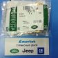 Шайба уплотнительная болта банджо Land Rover Range Rover Jaguar V2.7 TD 3.0TD 3.6TD 4.4TD 1372726