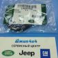 Сальник коленвала передний Land Rover Discovery L550 Range Rover Evoque L538 V2.0T Petrol LR083938