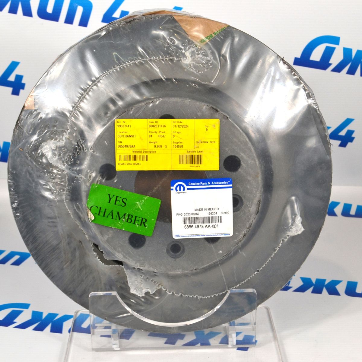 Диск тормозной передний Jeep Wrangler JL/Jeep Gladiator JT 68564978AA