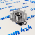 Ступичный узел передний Dodge Ram 1500 DT 68339389AH