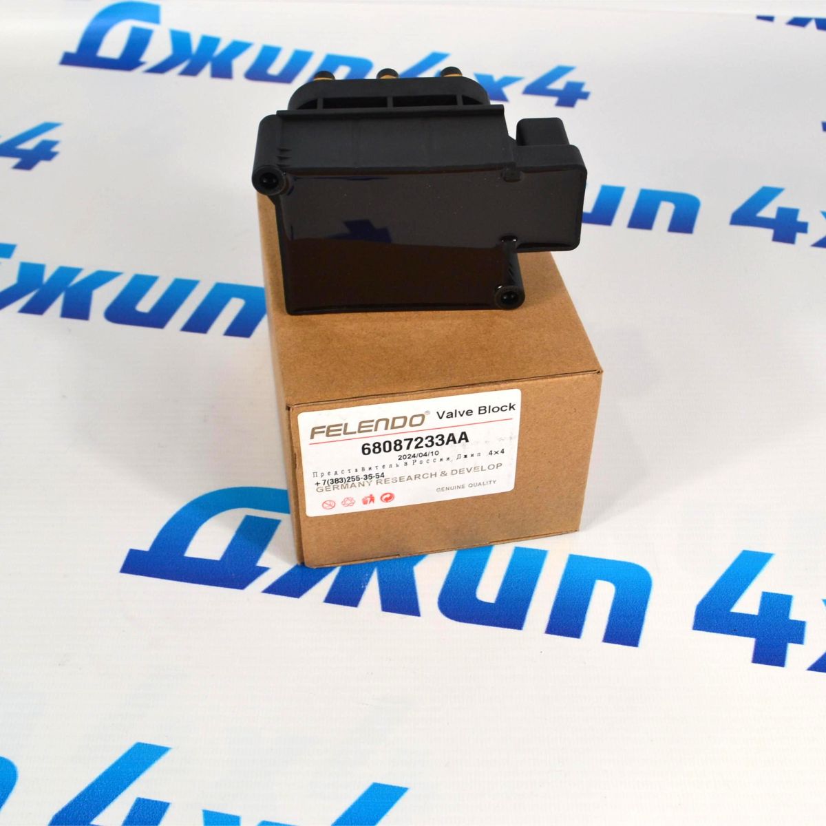 Блок клапанов пневмоподвески Jeep Grand Cherokee WK2 68087233AA