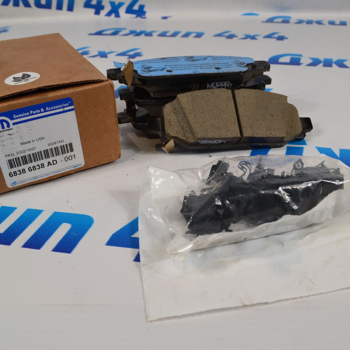 Колодки тормозные задние Jeep Wrangler JL 2018-2023 68386838AD