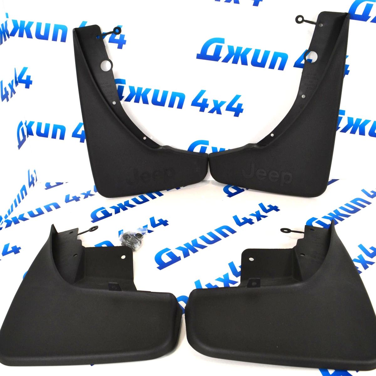 Брызговики Jeep Grand Cherokee WK2 (комплект) 82212019AE