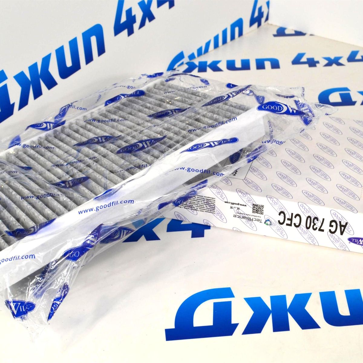 Фильтр салонный Land Rover Range Rover Sport/Land Rover Dicvovery (угольный) LR023977