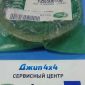 Сальник хвостовика заднего редуктора Land Rover Discovery L319 Range Rover Sport L320 TZB500100